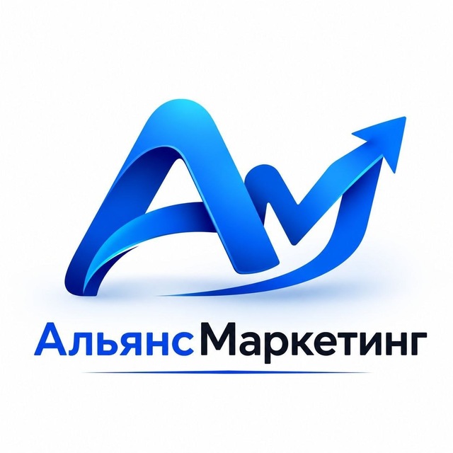 АльянсМаркетинг